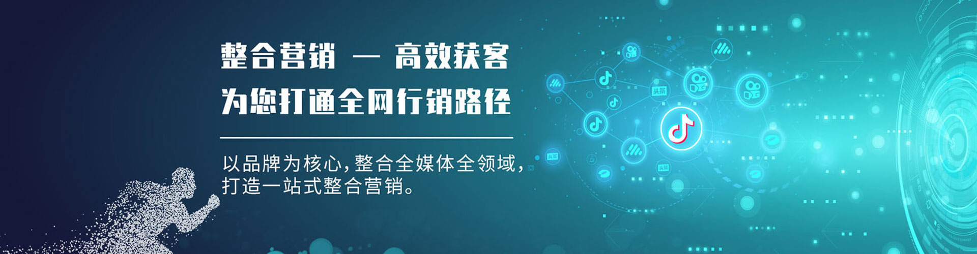 铜鼓头条信息流