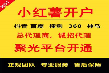解析SEM代理的五大成功要素