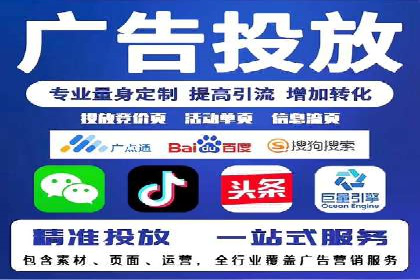 百度推广费用解析：价格策略案例分析